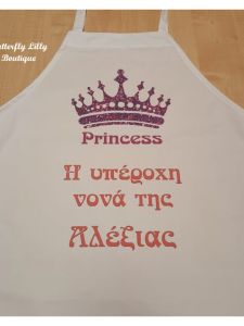 Ποδιά Βάπτισης Κορώνα Princess-2