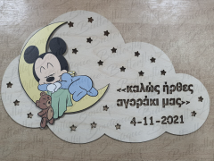 Φωτιστικό Σύννεφο Mickey Mouse-2