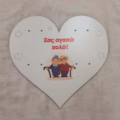 Πλάτη για λαμπάδες καρδιά για παππού και γιαγιά 4