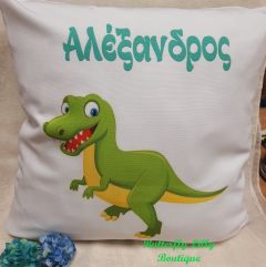 Μαξιλάρι Δεινοσαυράκι