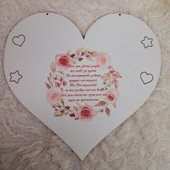 Πλάτη για λαμπάδες καρδιά για παππού και γιαγιά 5