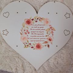 Πλάτη για λαμπάδες καρδιά για νονούς 7