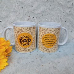 Κούπα Μπαμπά Best Dad ever