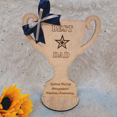 Σταντ Μπαμπά κύπελλο best dad