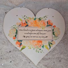 Πλάτη για λαμπάδες καρδιά για νονούς 2