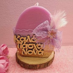 Αρωματικό κερί για την νονά (σχέδιο 1)