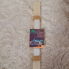 Αρωματική Λαμπάδα ΠΑΣΟΚ αυτοκίνητο