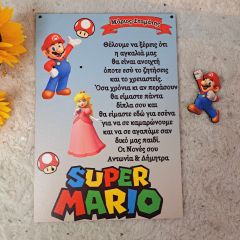 Σετ πλάτη για λαμπάδα Super Mario & στοιχείο