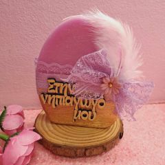 Αρωματικό κερί για τη νηπιαγωγό (σχέδιο 1)