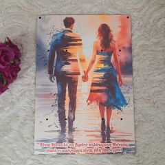 Πλάτη λαμπάδας για νονούς