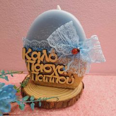 Αρωματικό κερί για παππού (σχέδιο 1)