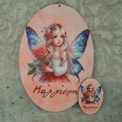 Σετ πλάτη για λαμπάδα νεράιδα & στοιχείο 