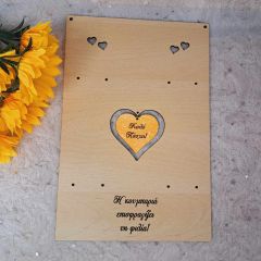 Πλάτη λαμπάδας "Η κουμπαριά επισφραγίζει τη φιλία"