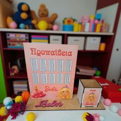 Σταντ προπαίδεια μολυβοθήκη Barbie με όνομα