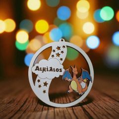 Χριστουγεννιάτικο στολίδι charizard με όνομα