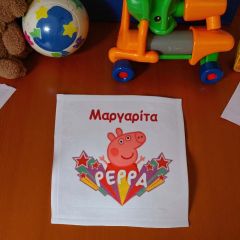 Πετσετούλα με εκτύπωση peppa και όνομα