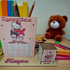 Σταντ προπαίδεια μολυβοθήκη kuromi-melody-hello kitty με όνομα 