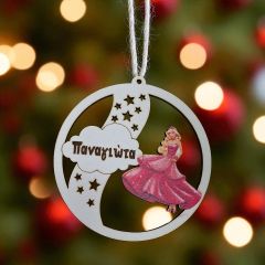Χριστουγεννιάτικο στολίδι barbie με όνομα