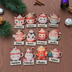 Χριστουγεννιάτικες φιγούρες κούπες διάφορα σχεδιάκια