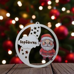 Χριστουγεννιάτικο στολίδι Άγιος Βασίλης με όνομα