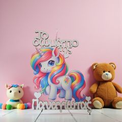 Ταμπέλα δωματίου μονόκερος 2