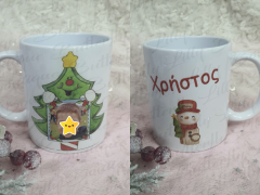 Χριστουγεννιάτικη κούπα δεντράκι με φωτογραφία και όνομα