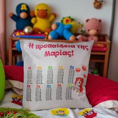 Εκπαιδευτικό μαξιλάρι προπαίδειας με θέμα μονόκερος και όνομα