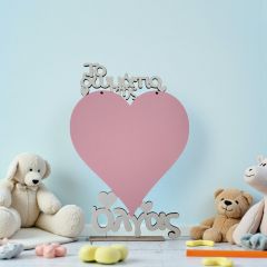 Ταμπέλα δωματίου καρδιά