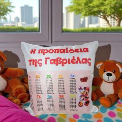 Εκπαιδευτικό μαξιλάρι προπαίδειας με θέμα minnie-daisy και όνομα