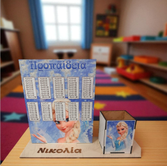 Σταντ προπαίδεια μολυβοθήκη Frozen με όνομα 2