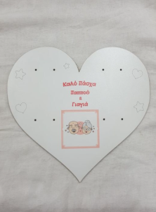 Πλάτη για λαμπάδες καρδιά για παππού και γιαγιά 3