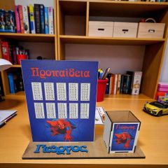 Σταντ προπαίδεια μολυβοθήκη spiderman με όνομα