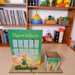 Σταντ προπαίδεια μολυβοθήκη tinkerbell με όνομα