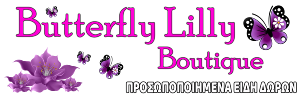 logo image - butterfly lilly boutique